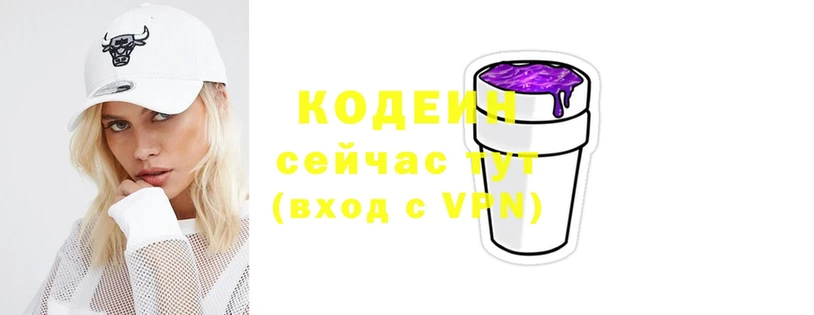 Кодеин напиток Lean (лин)  Цоци-Юрт 