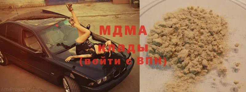 ссылка на мегу рабочий сайт  закладка  это формула  MDMA молли  Цоци-Юрт 